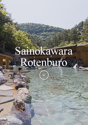 Sainokawara Rotenburo